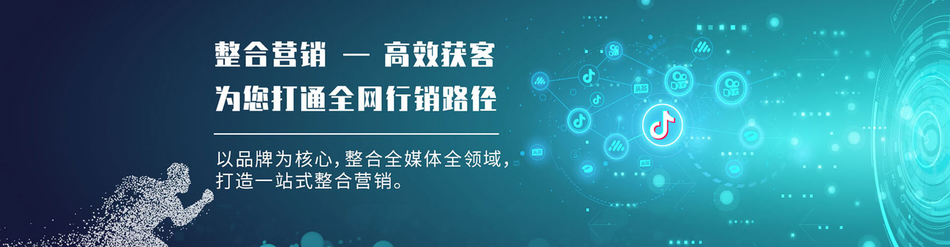 孝昌信息流开户