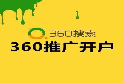 案例剖析：竞价托管助力企业品牌推广